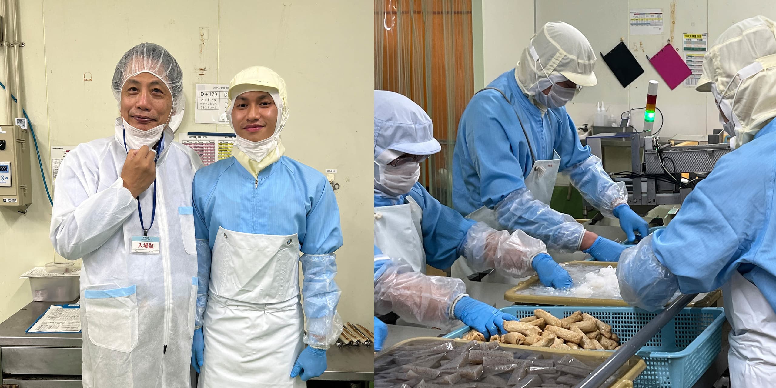 エーアイフーズ